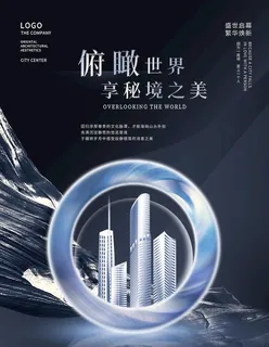 高端房地产 图片