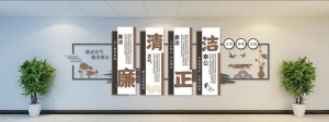 廉洁文化墙图片