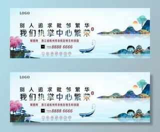 地产围挡画面图片