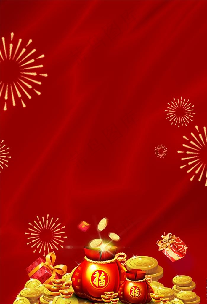 理财海报背景图片