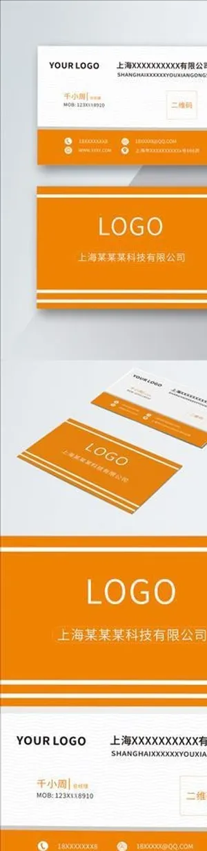 原创简约黄色商务名片模板图片