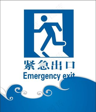 紧急出口图片
