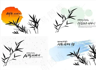 矢量水墨竹子图片