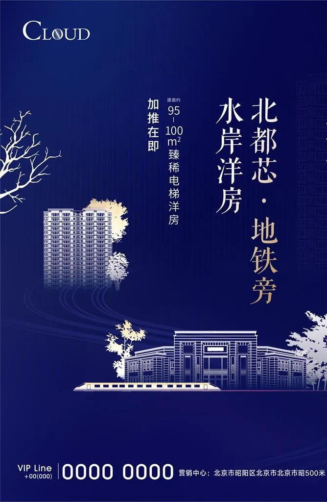 洋房单页图片(3437X5031(DPI:300))psd模版下载