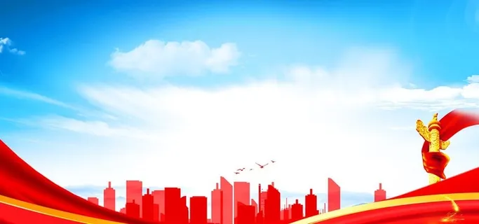 党建背景图片