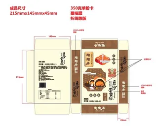 陶陶居豆沙蛋黄酥图片