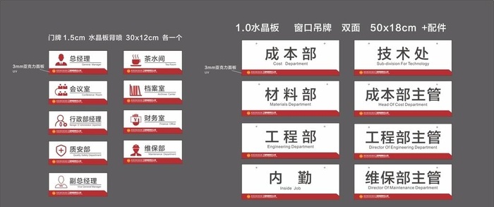 企业高档大气门牌窗口吊牌图片cdr矢量模版下载