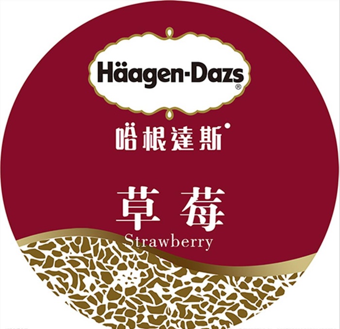 哈根达斯图片