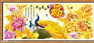 家和万事兴孔雀图图片