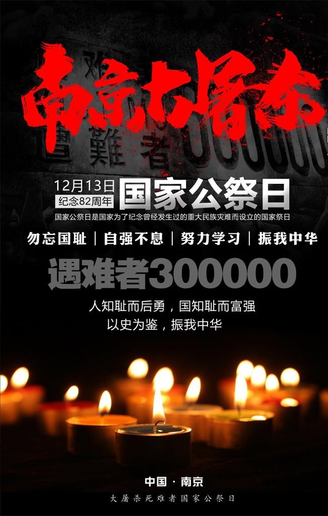 南京大*图片