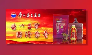 茅台酒 80年陈年茅台酒图片