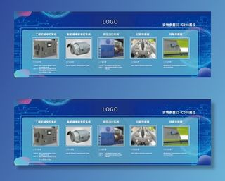 产品展示展位灯箱画面科技展板图片