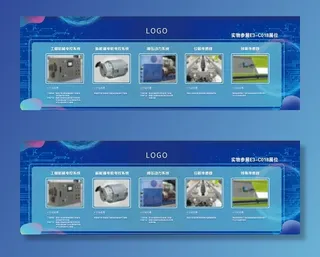 产品展示展位灯箱画面科技展板图片