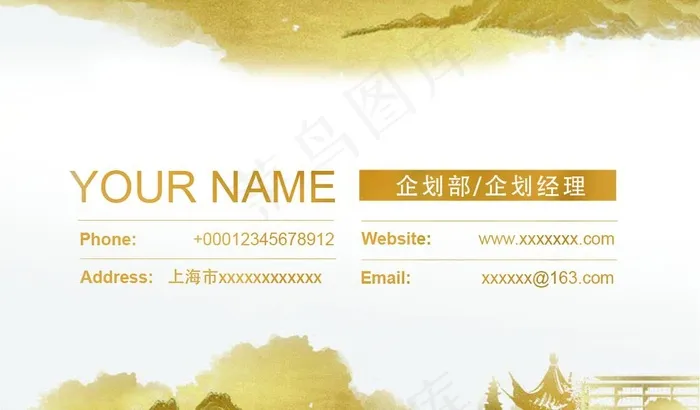 高端名片图片(1110x685)psd模版下载