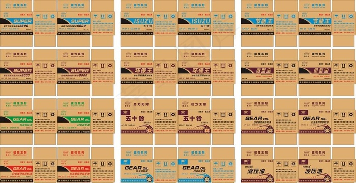 机油纸箱图片