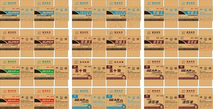 机油纸箱图片cdr矢量模版下载