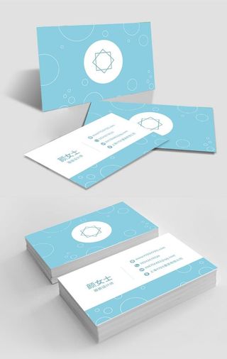 清新蓝色童装名片模板图片