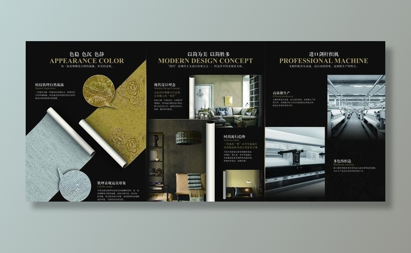 领绣二代墙布图片