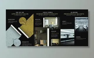 领绣二代墙布图片