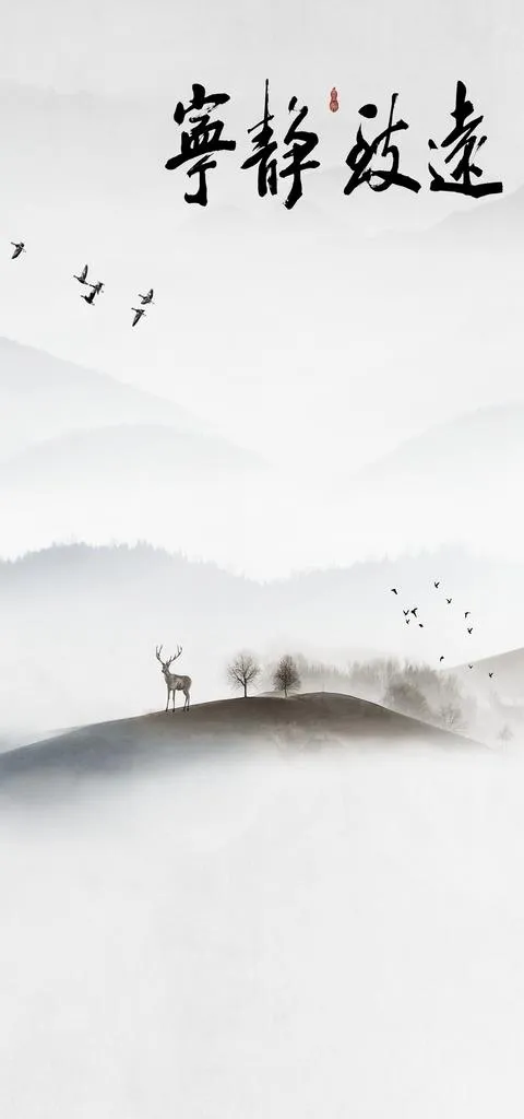 新中式山水 图片(3402x6803)