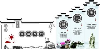 新农村建设文化墙图片