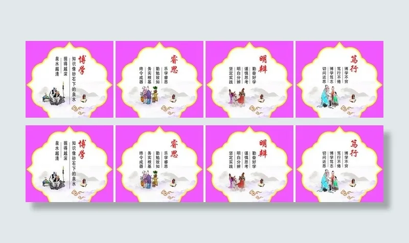 校园文化图片cdr矢量模版下载