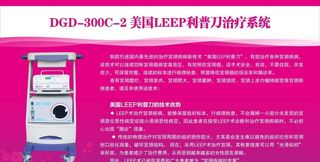 LEEP刀 利普刀图片