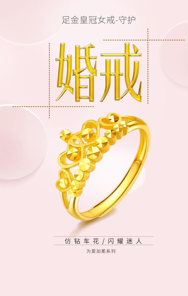 黄金海报  图片(3543x5315)psd模版下载