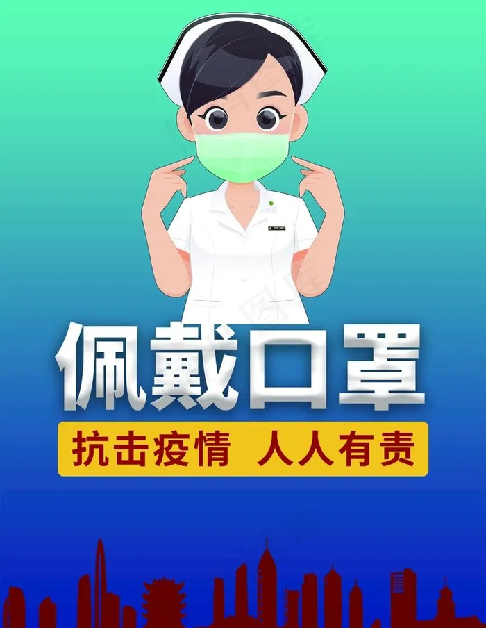 佩戴口罩图片(2362x3149)psd模版下载
