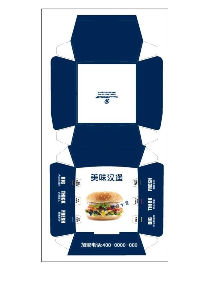 汉堡盒图片ai矢量模版下载
