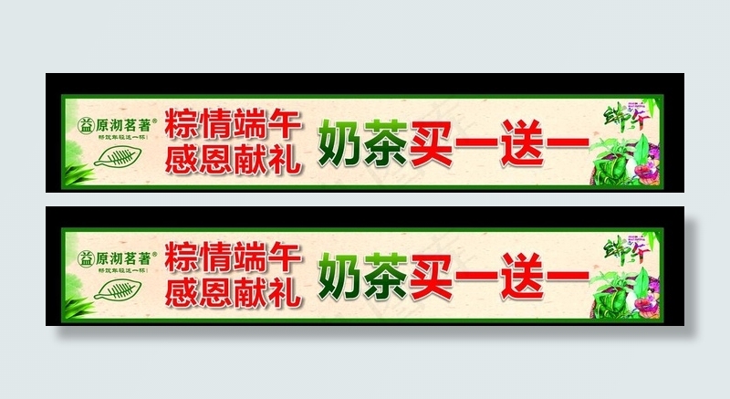 端午图片cdr矢量模版下载