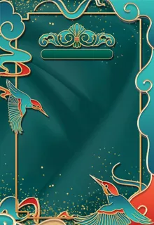 绿色国潮古风海报模板图片