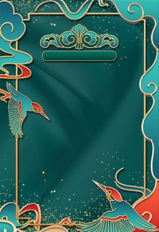 绿色国潮古风海报模板图片