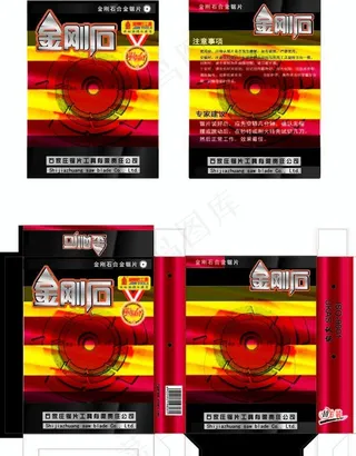 锯片包装板包装盒图片