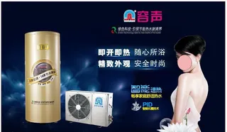 容声空气能图片