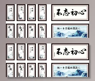 办公室挂画图片