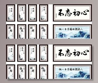 办公室挂画图片