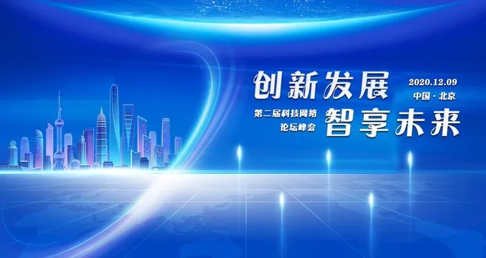 会议图片(1600x900)psd模版下载