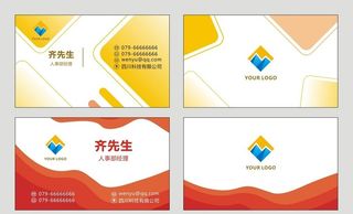 商务名片图片