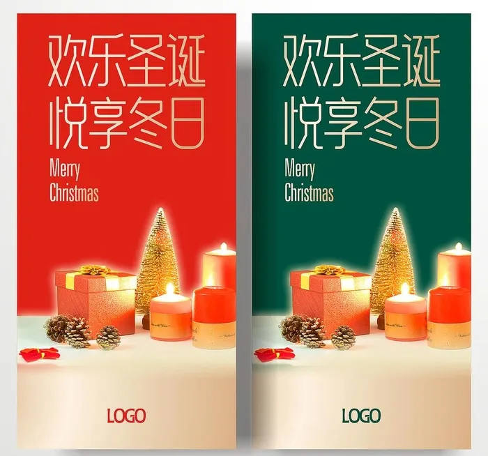 圣诞图片cdr矢量模版下载