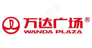 万达广场_logo图片