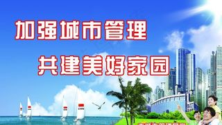 现代城市风光图片