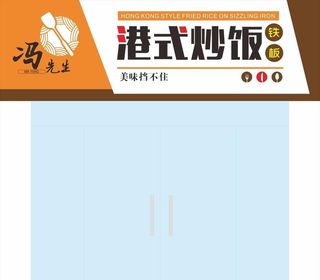 餐馆招牌图片