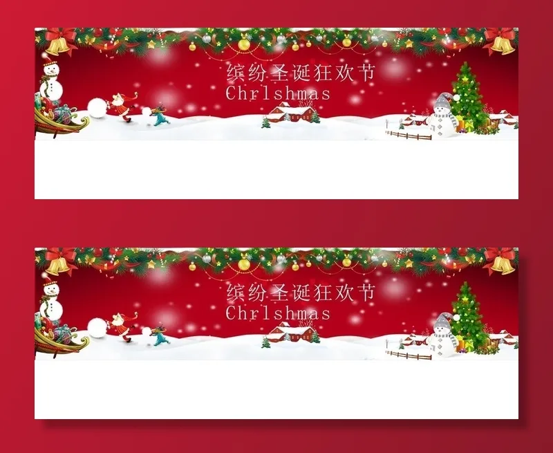 圣诞节装饰门头海报前台贴图片cdr矢量模版下载