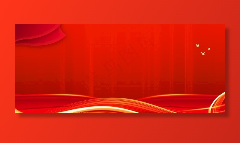 红色背景图片