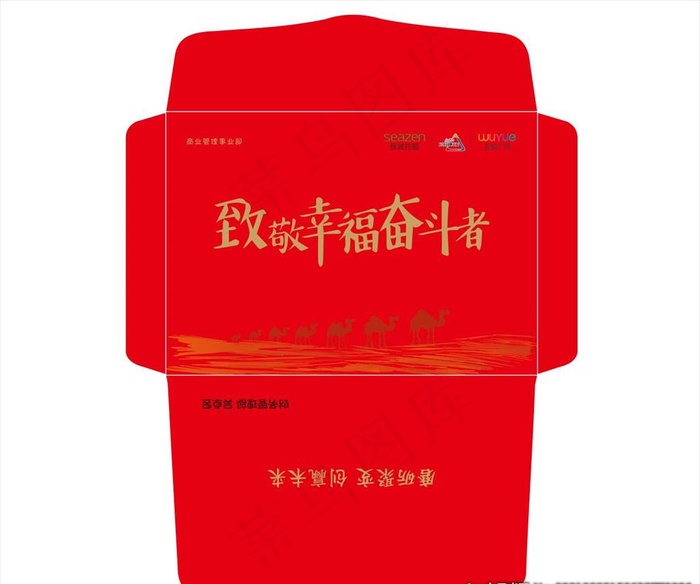 红菜鸟图库片cdr矢量模版下载