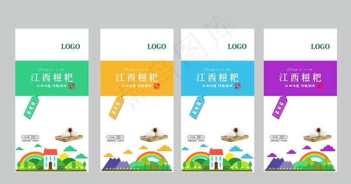 江西糍粑包装平面分层图图片