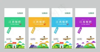 江西糍粑包装平面分层图图片