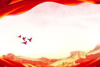 党建背景图片