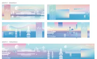 地产彩绘城市围挡主画面图片